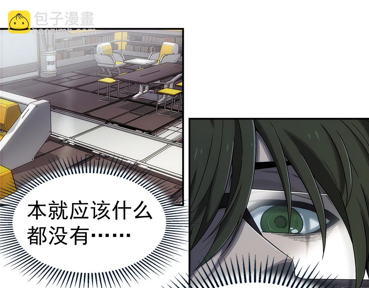 60 放置游戏(1/2)-第61话
