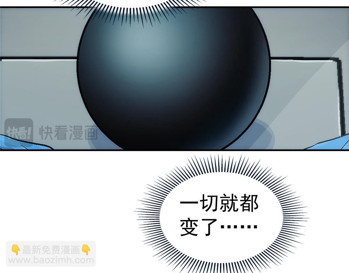 60 放置游戏(1/2)-第61话