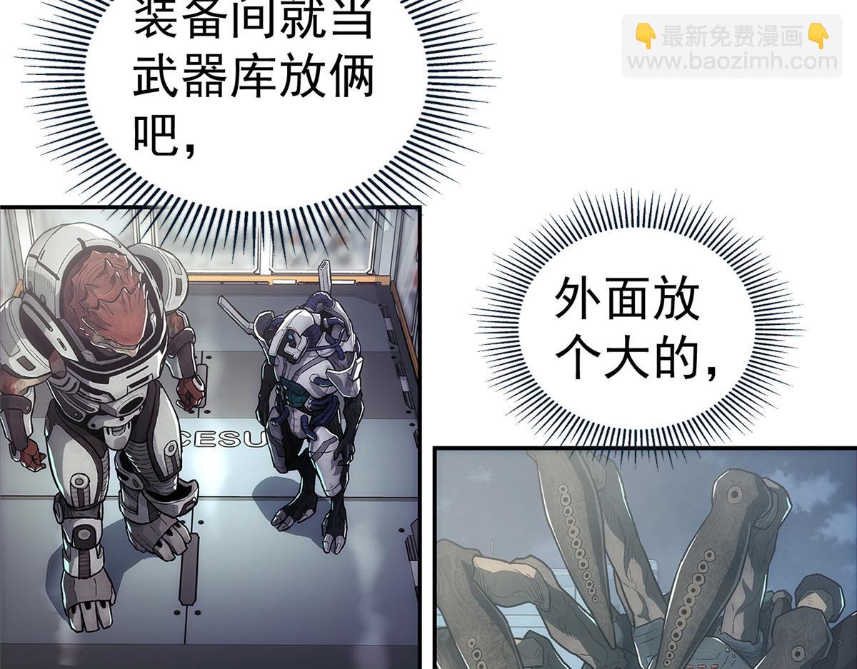 60 放置游戏(1/2)-第61话