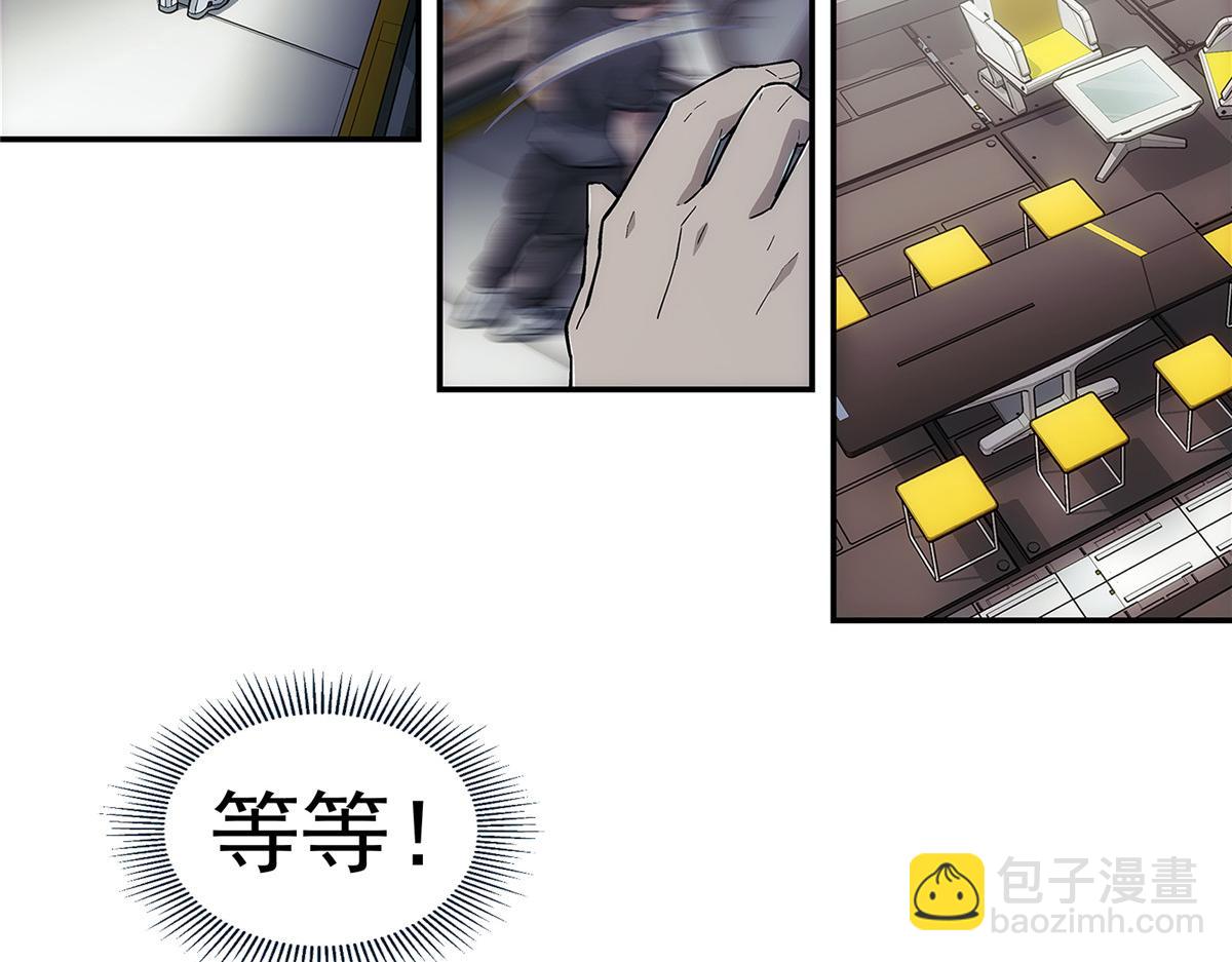 60 放置游戏(1/2)-第61话