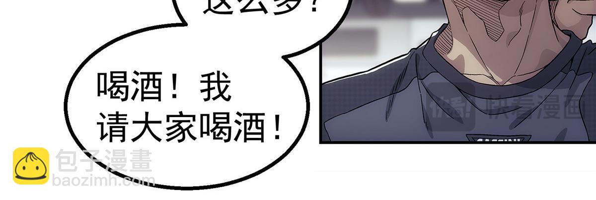 62 手(1/3)-第63话