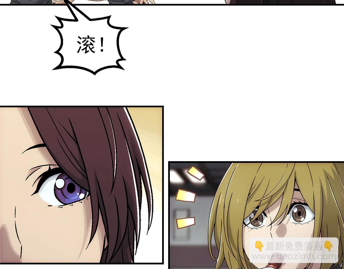 62 手(1/3)-第63话