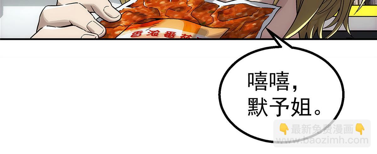 62 手(1/3)-第63话
