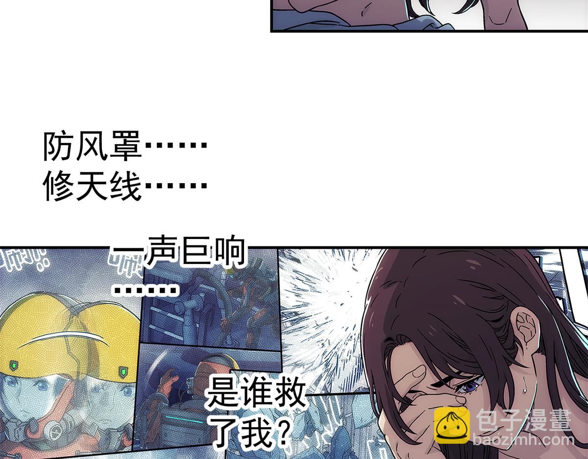 64 门里(1/2)-第65话