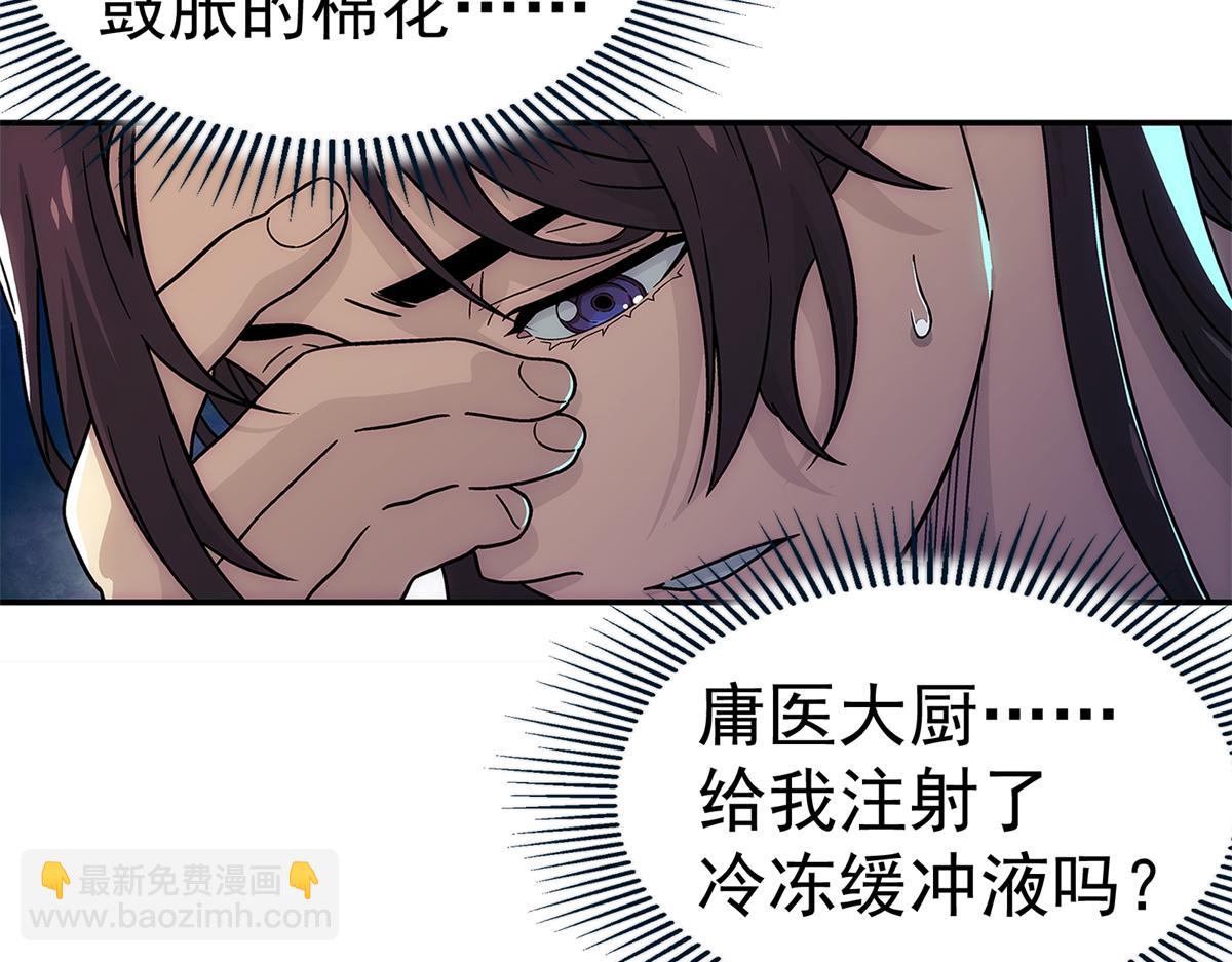 64 门里(1/2)-第65话