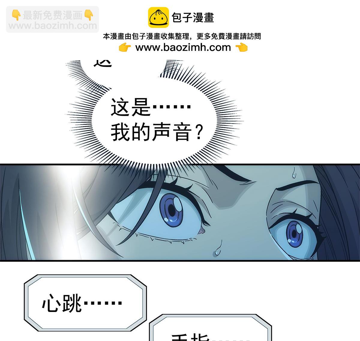 64 门里(1/2)-第65话