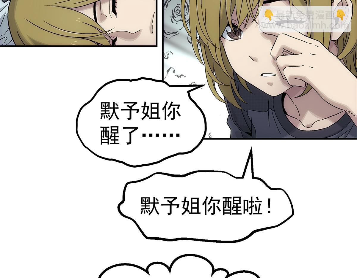 64 门里(1/2)-第65话
