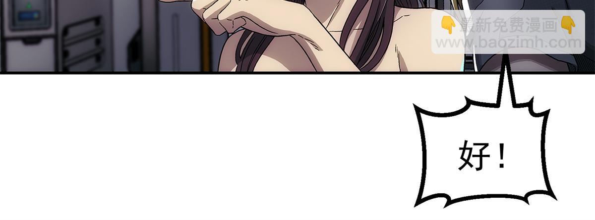 64 门里(1/2)-第65话