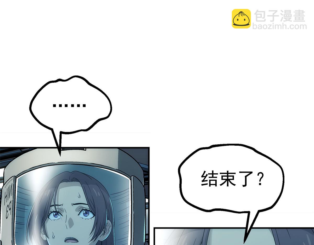 64 门里(1/2)-第65话