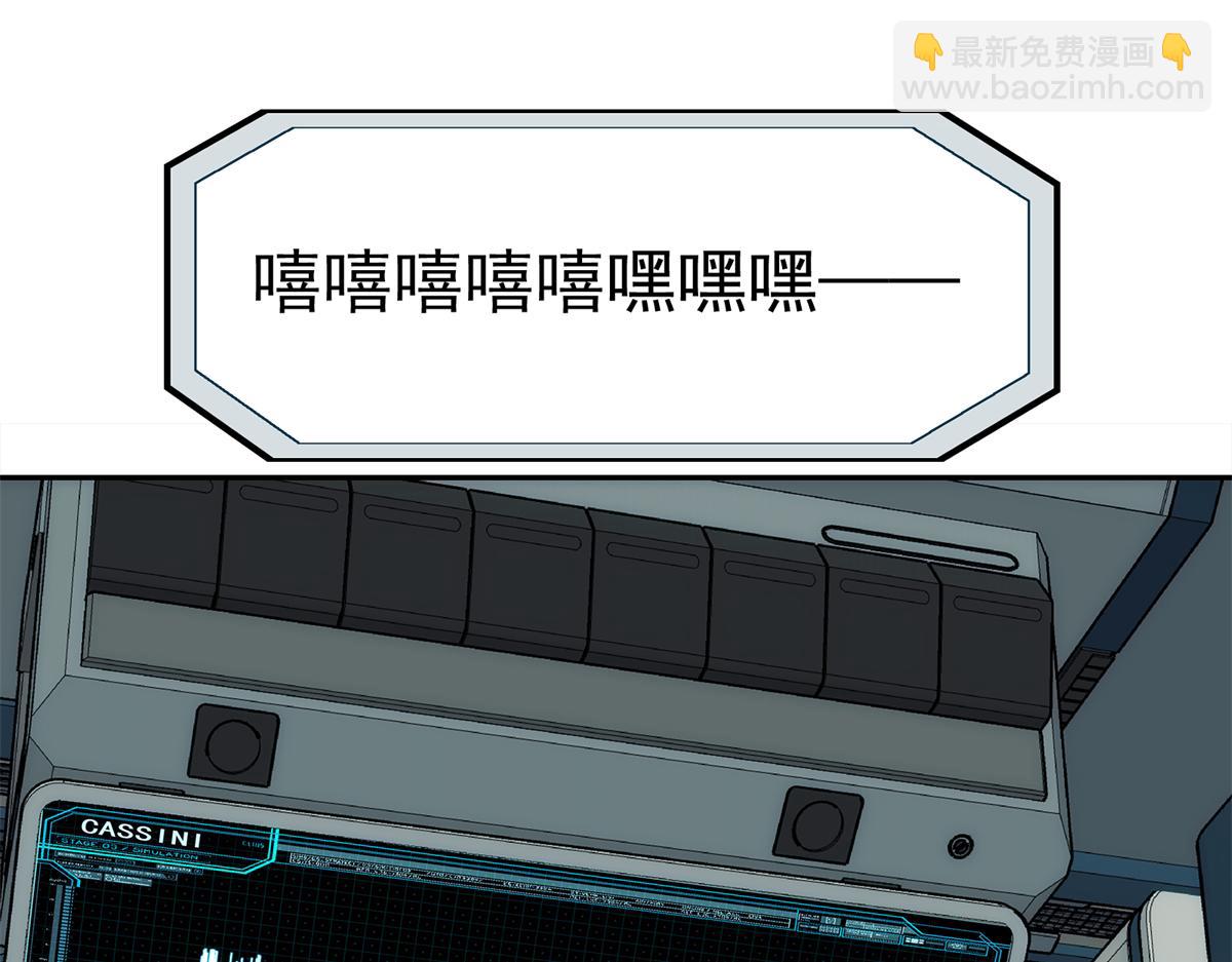 64 门里(1/2)-第65话