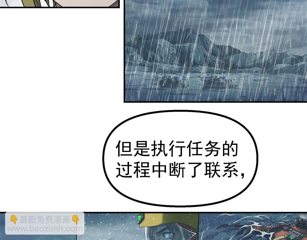 66 门(1/2)-第67话