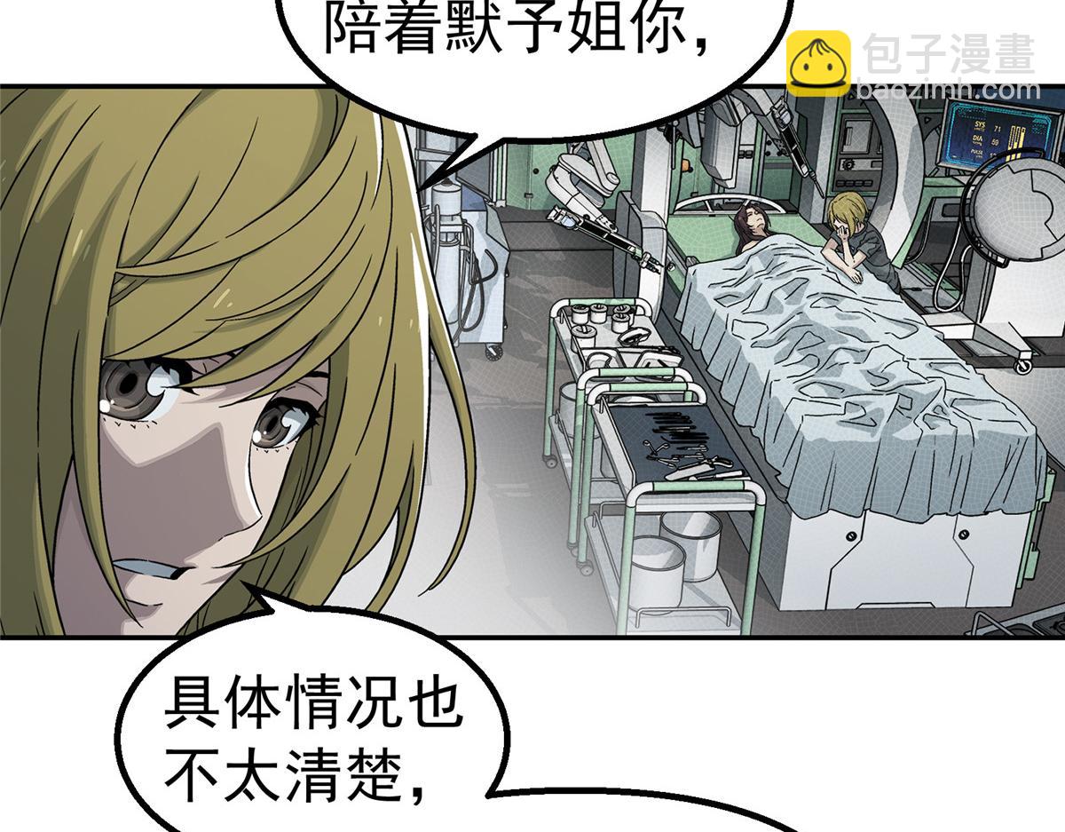 66 门(1/2)-第67话