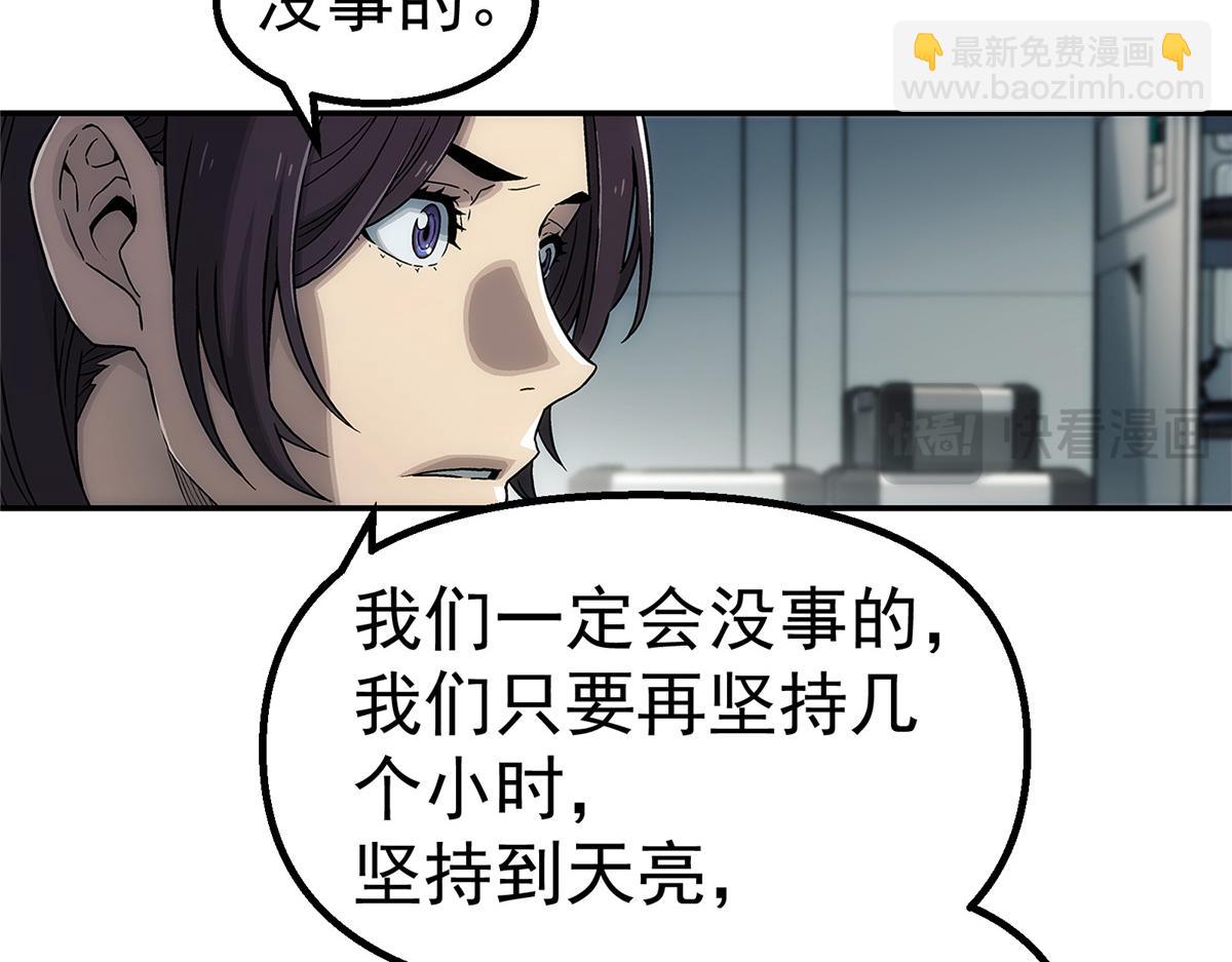 66 门(1/2)-第67话