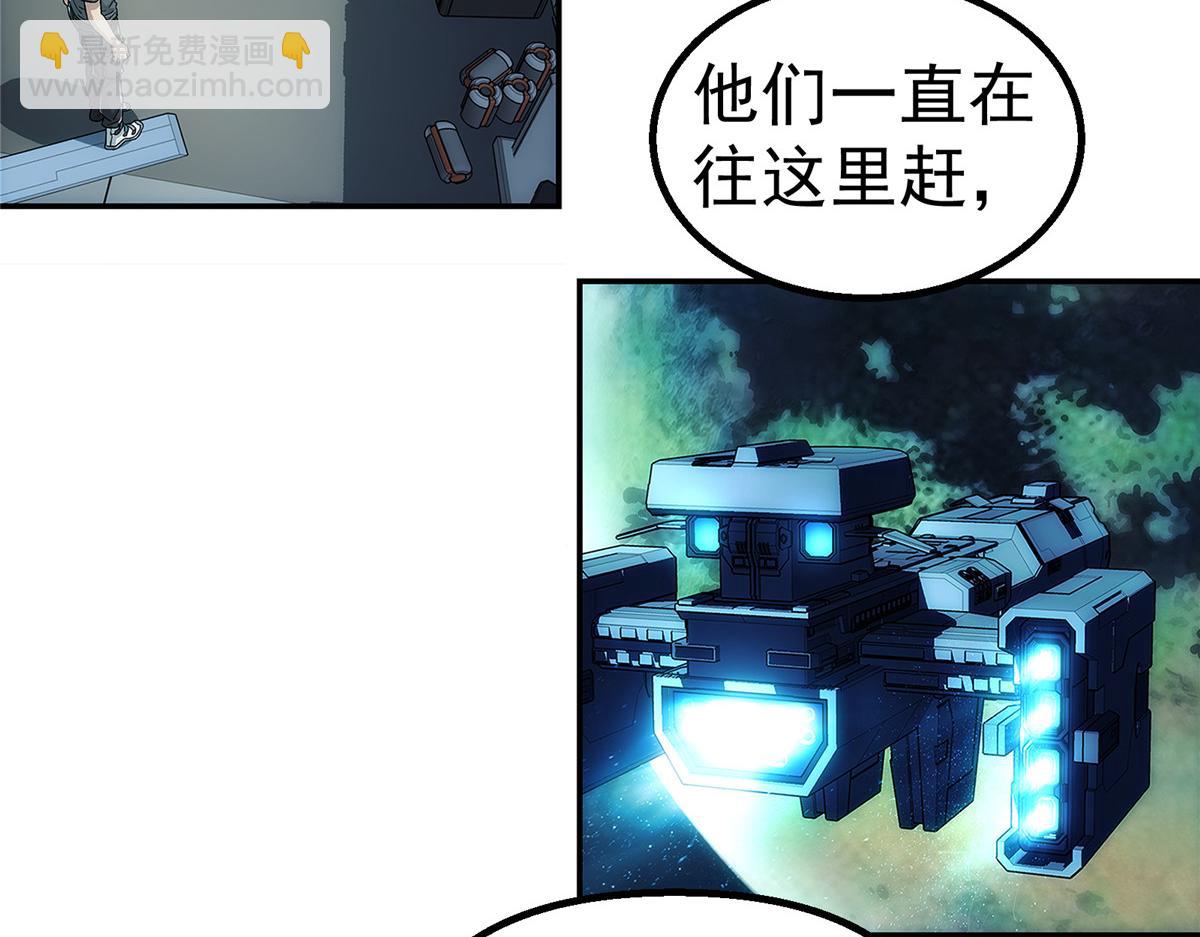 66 门(1/2)-第67话