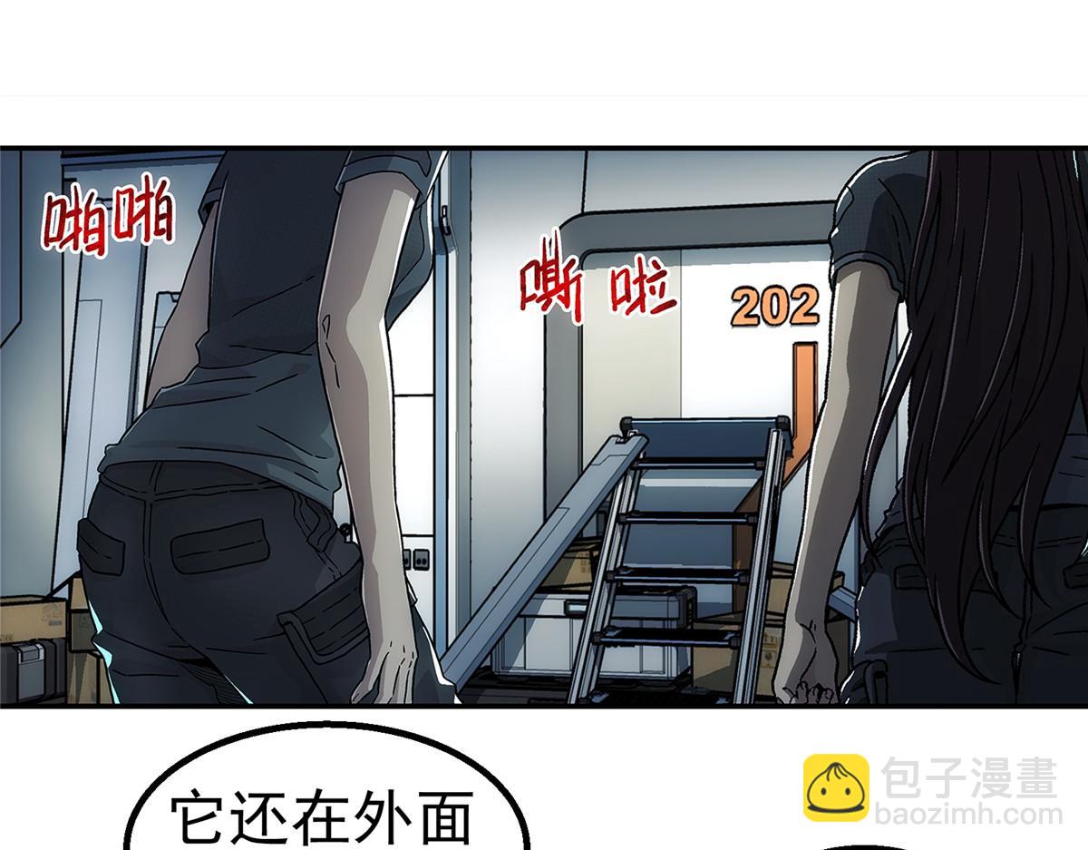 66 门(1/2)-第67话