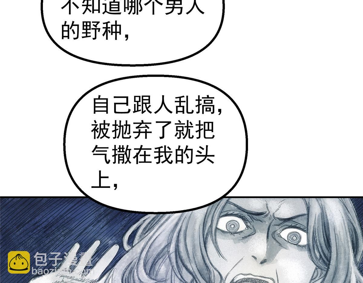 66 门(1/2)-第67话