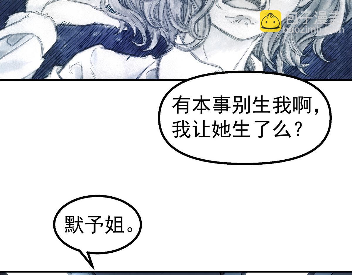 66 门(1/2)-第67话