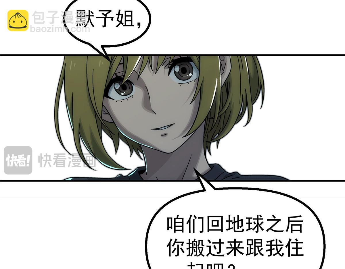 66 门(1/2)-第67话