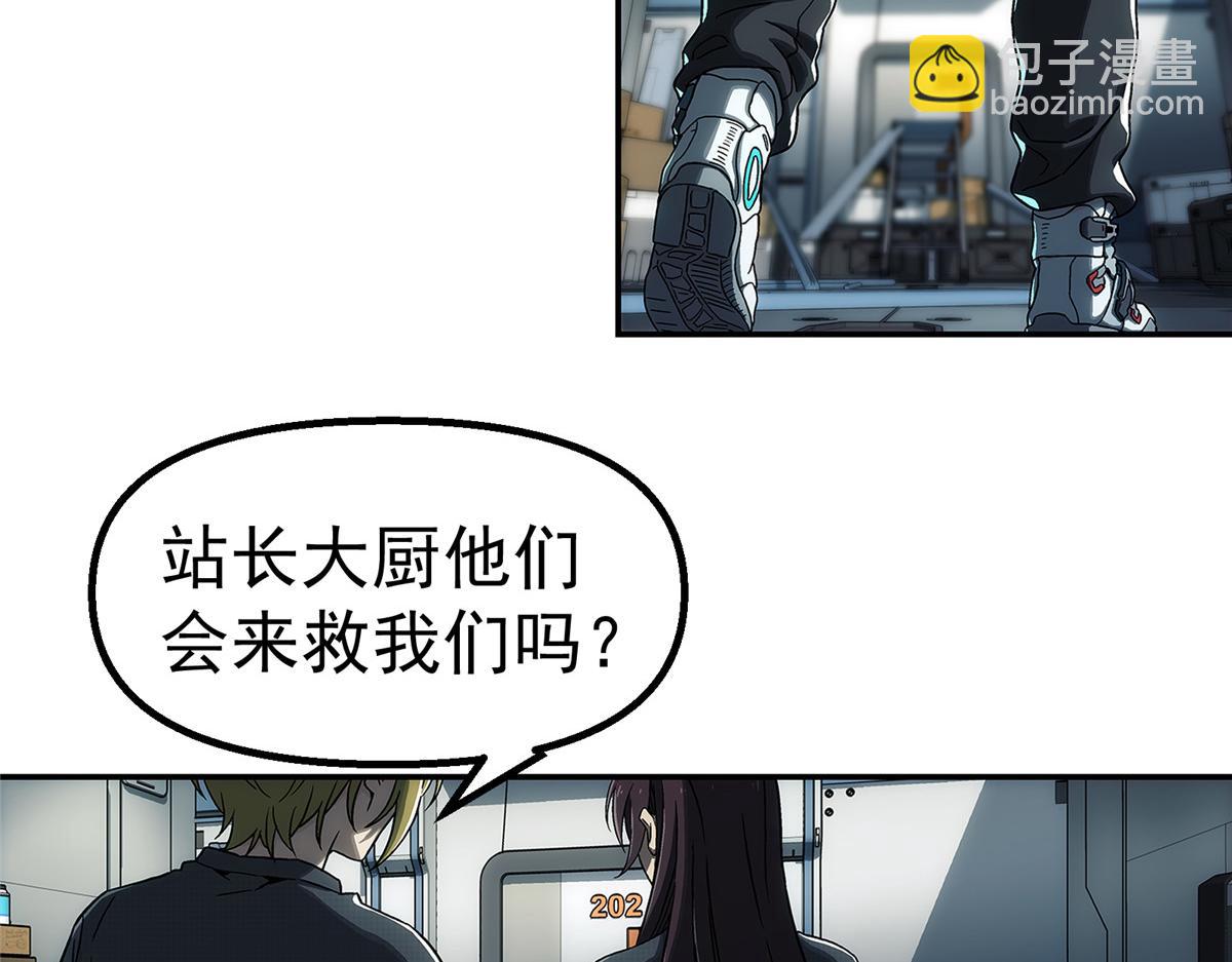 66 门(1/2)-第67话