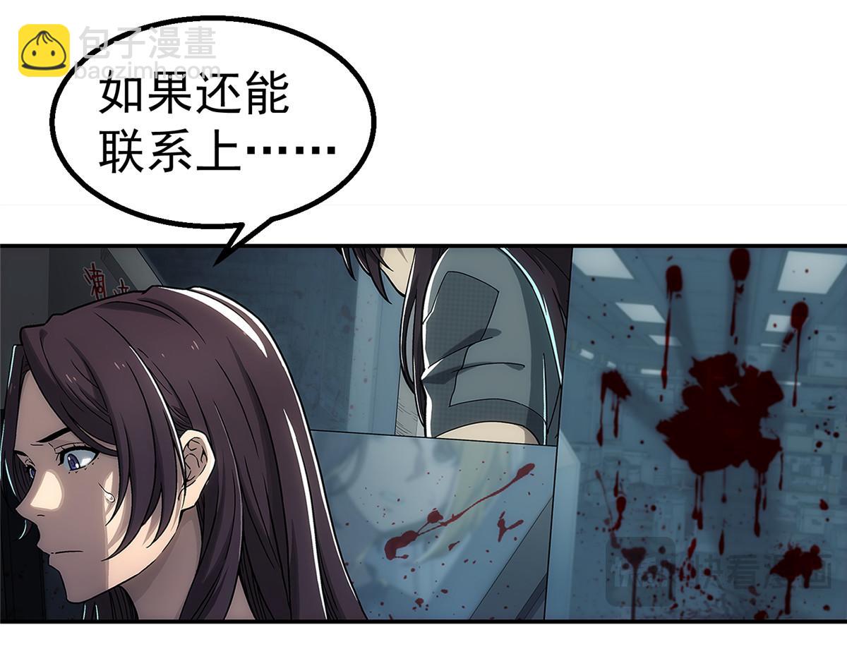 66 门(1/2)-第67话