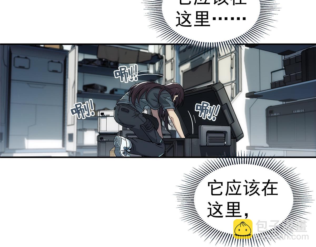 68 嘻嘻嘻(1/2)-第69话