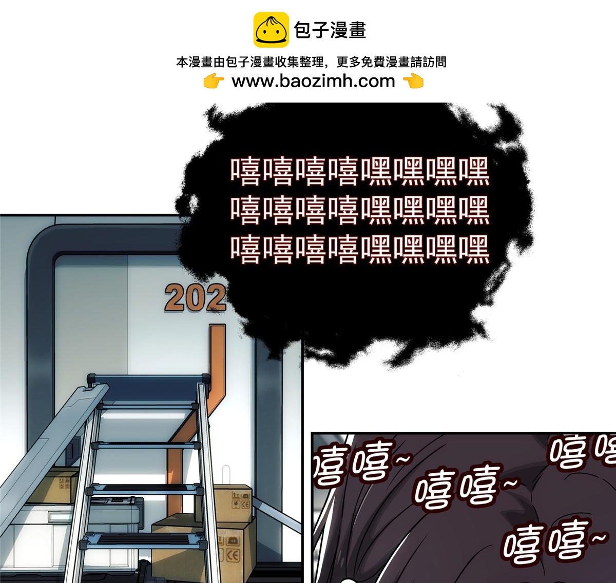 68 嘻嘻嘻(1/2)-第69话