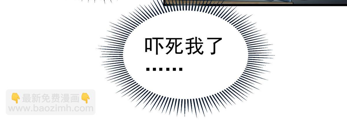 68 嘻嘻嘻(1/2)-第69话