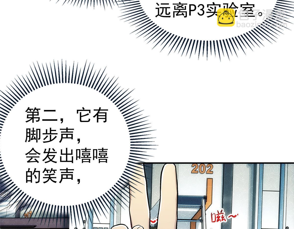 68 嘻嘻嘻(1/2)-第69话