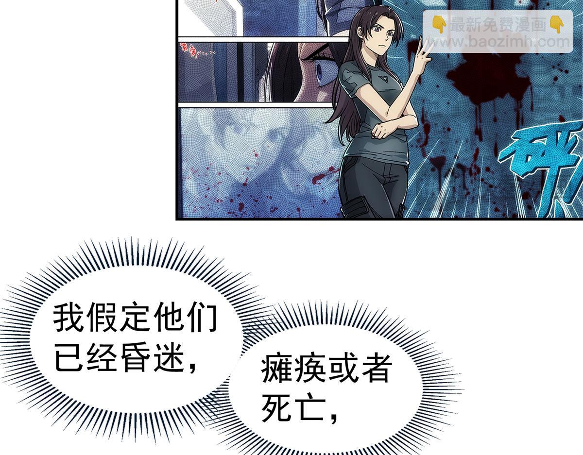 68 嘻嘻嘻(1/2)-第69话