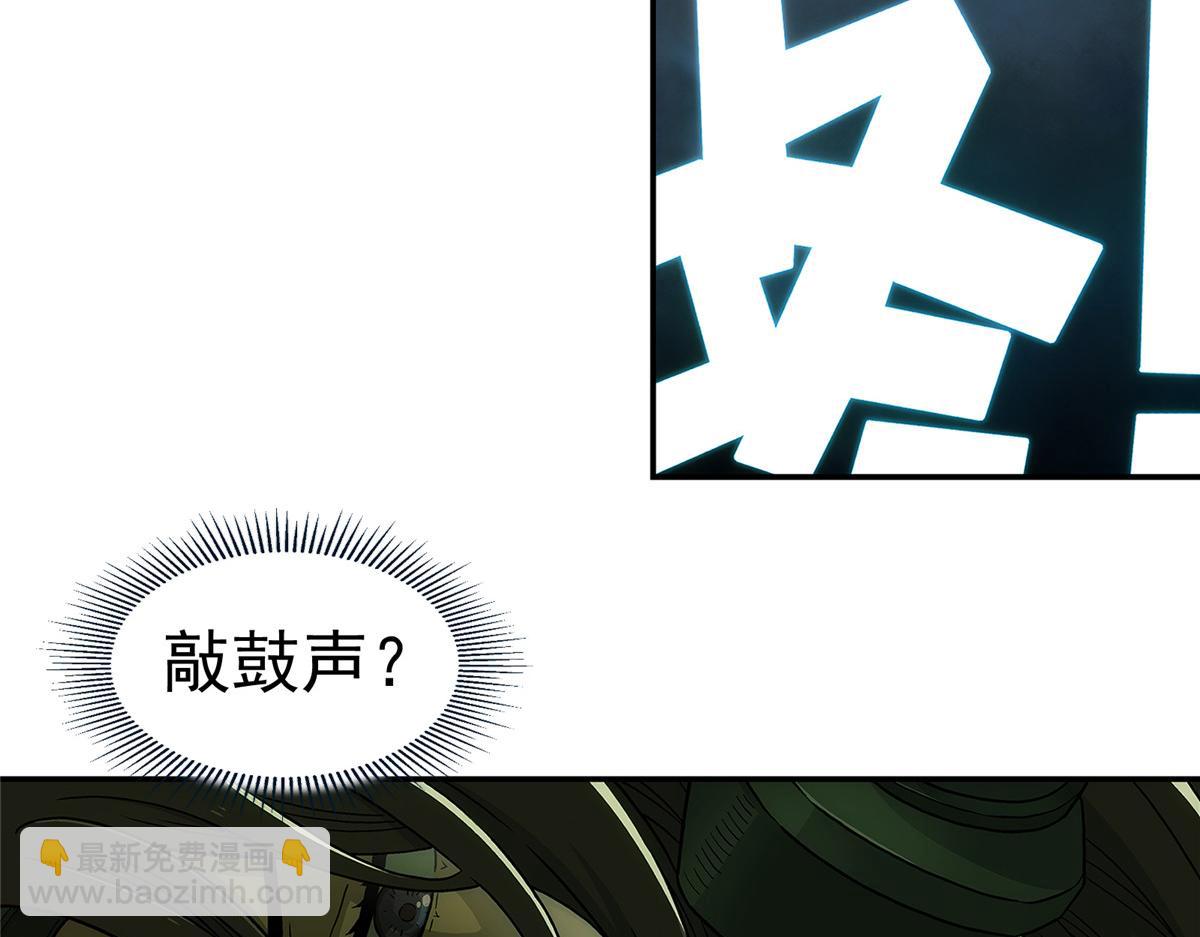 70 好久未见(1/2)-第71话