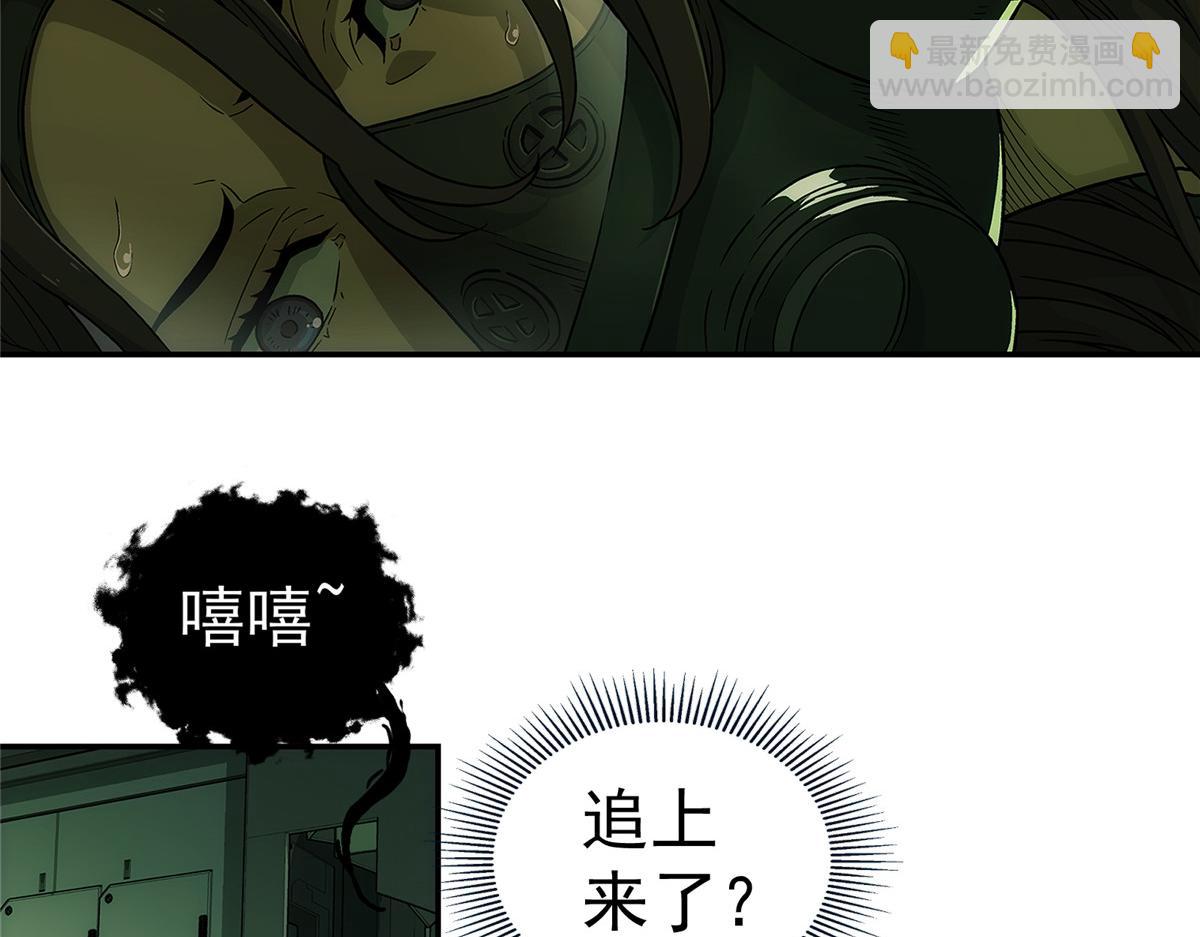 70 好久未见(1/2)-第71话