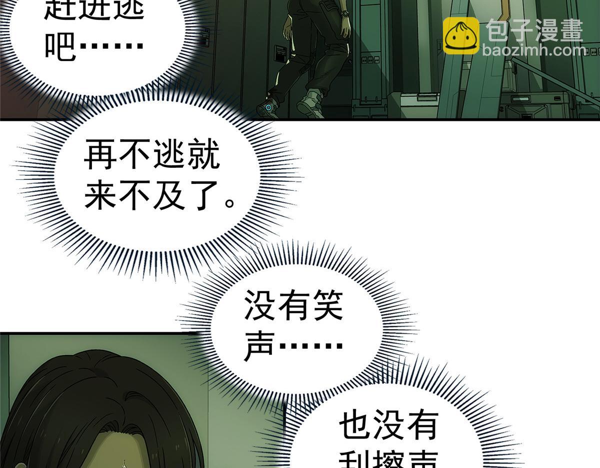 70 好久未见(1/2)-第71话