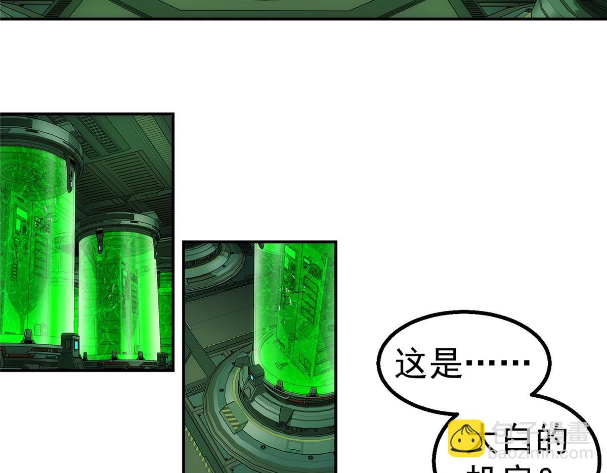 70 好久未见(1/2)-第71话