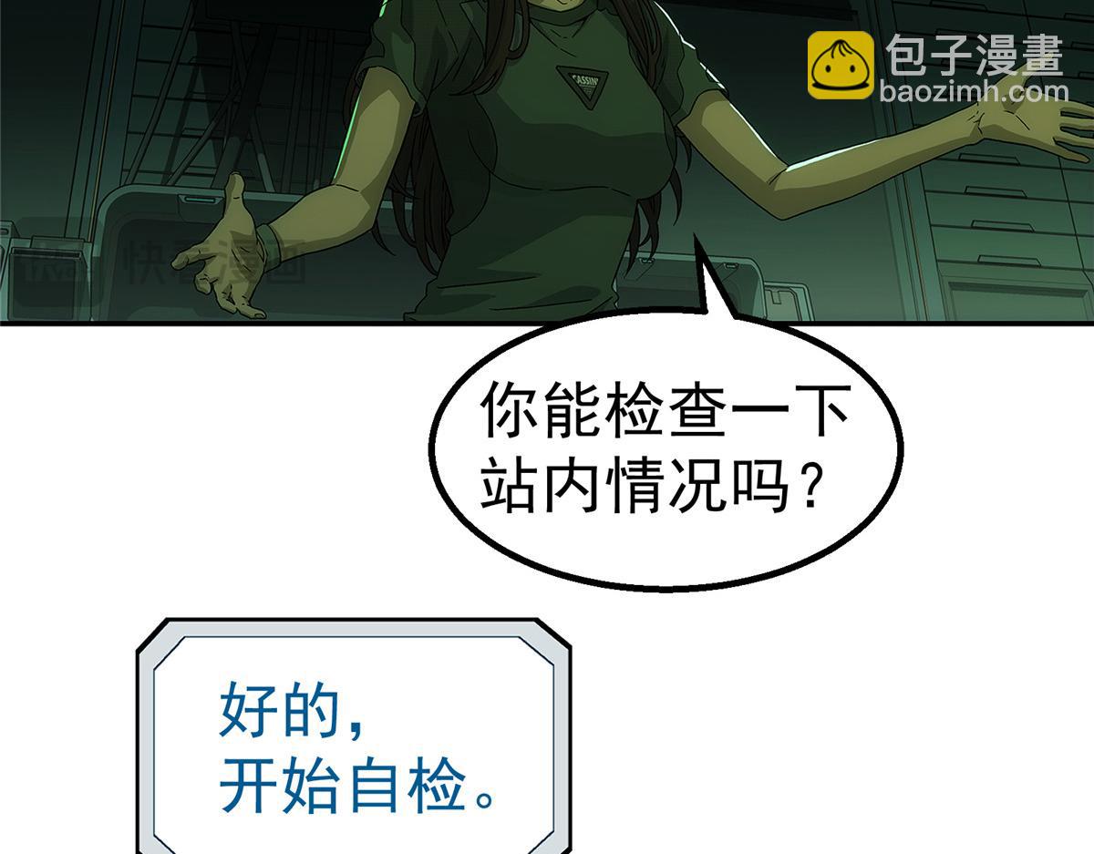 70 好久未见(1/2)-第71话