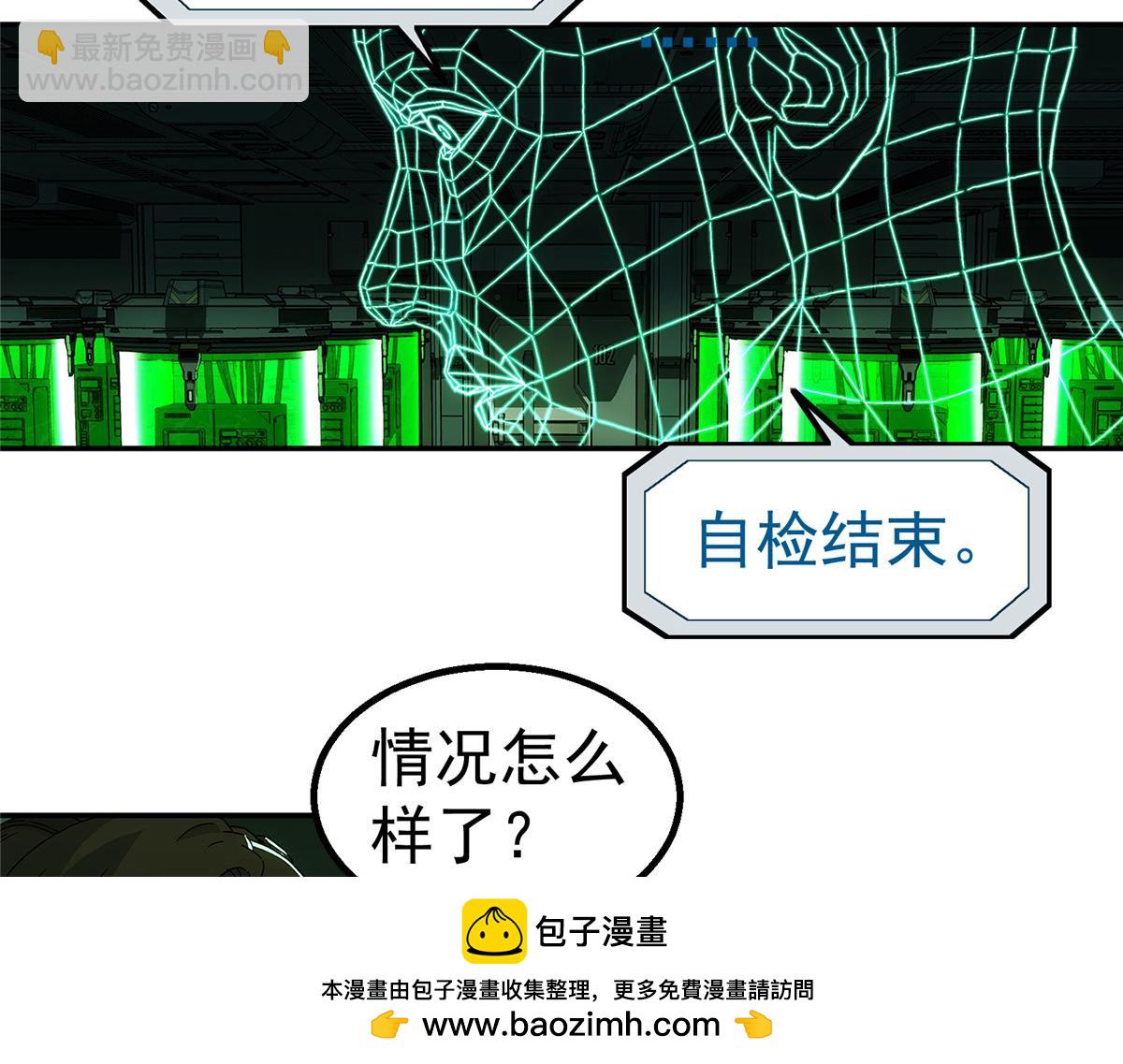 70 好久未见(1/2)-第71话