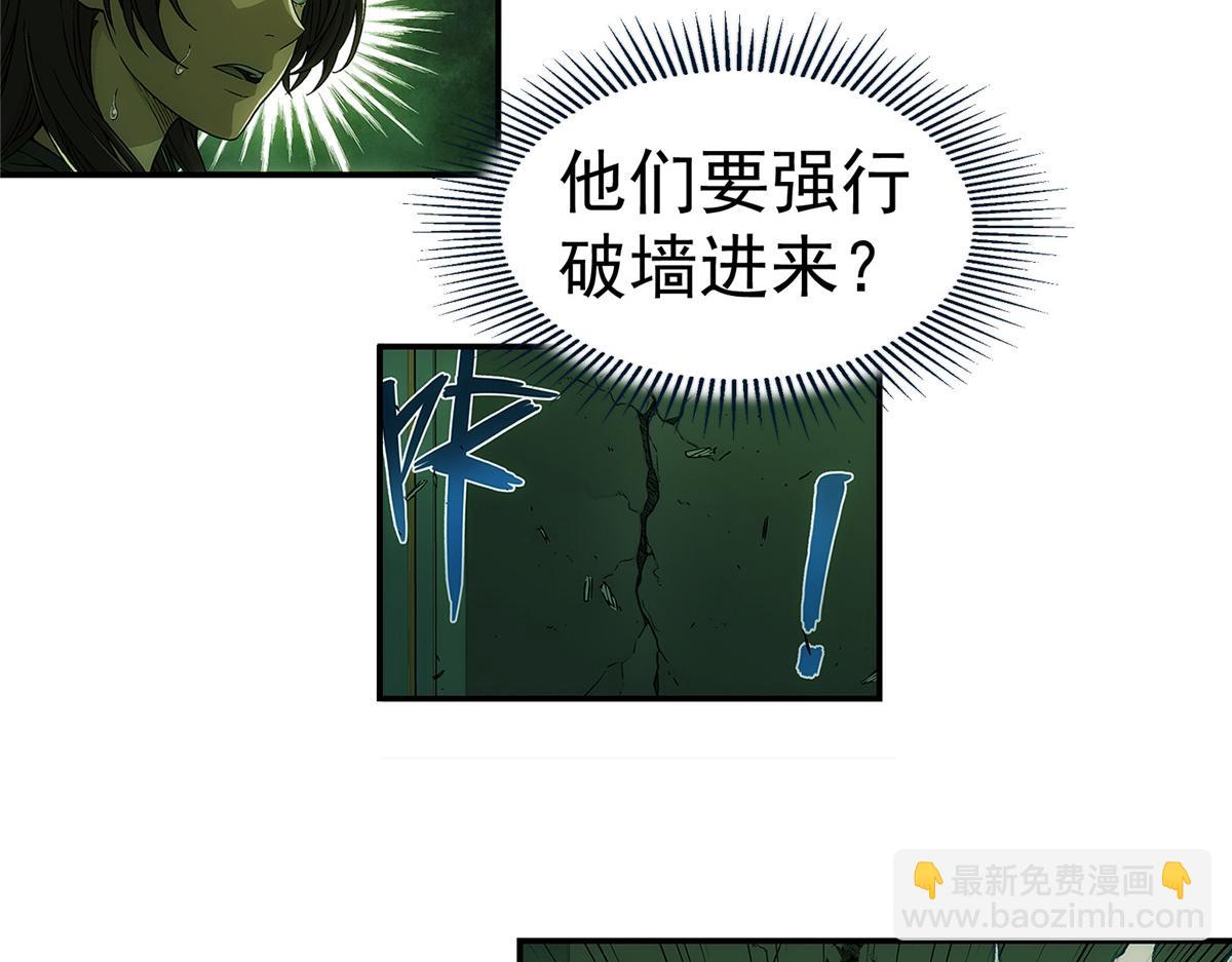 70 好久未见(1/2)-第71话