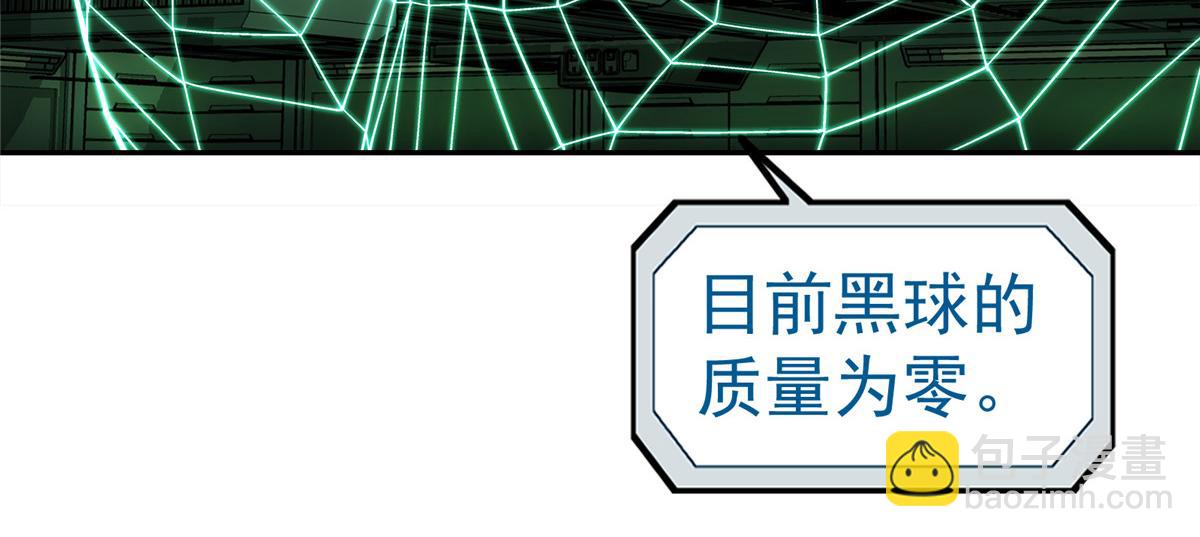 72 逃出去(1/3)-第73话