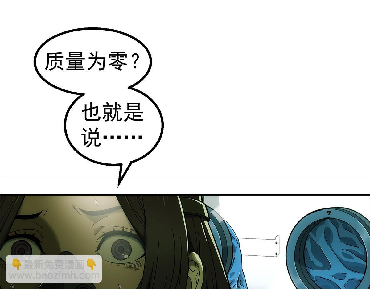 72 逃出去(1/3)-第73话