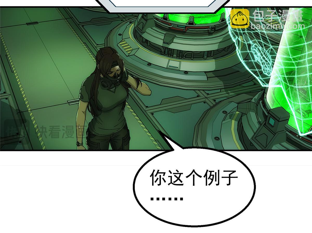 72 逃出去(1/3)-第73话