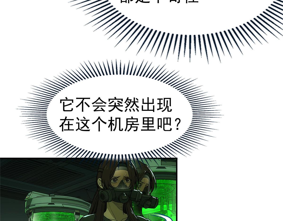 72 逃出去(1/3)-第73话