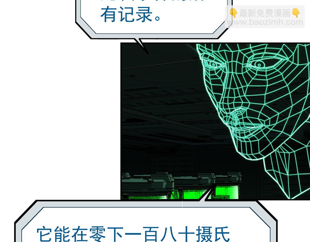 72 逃出去(1/3)-第73话
