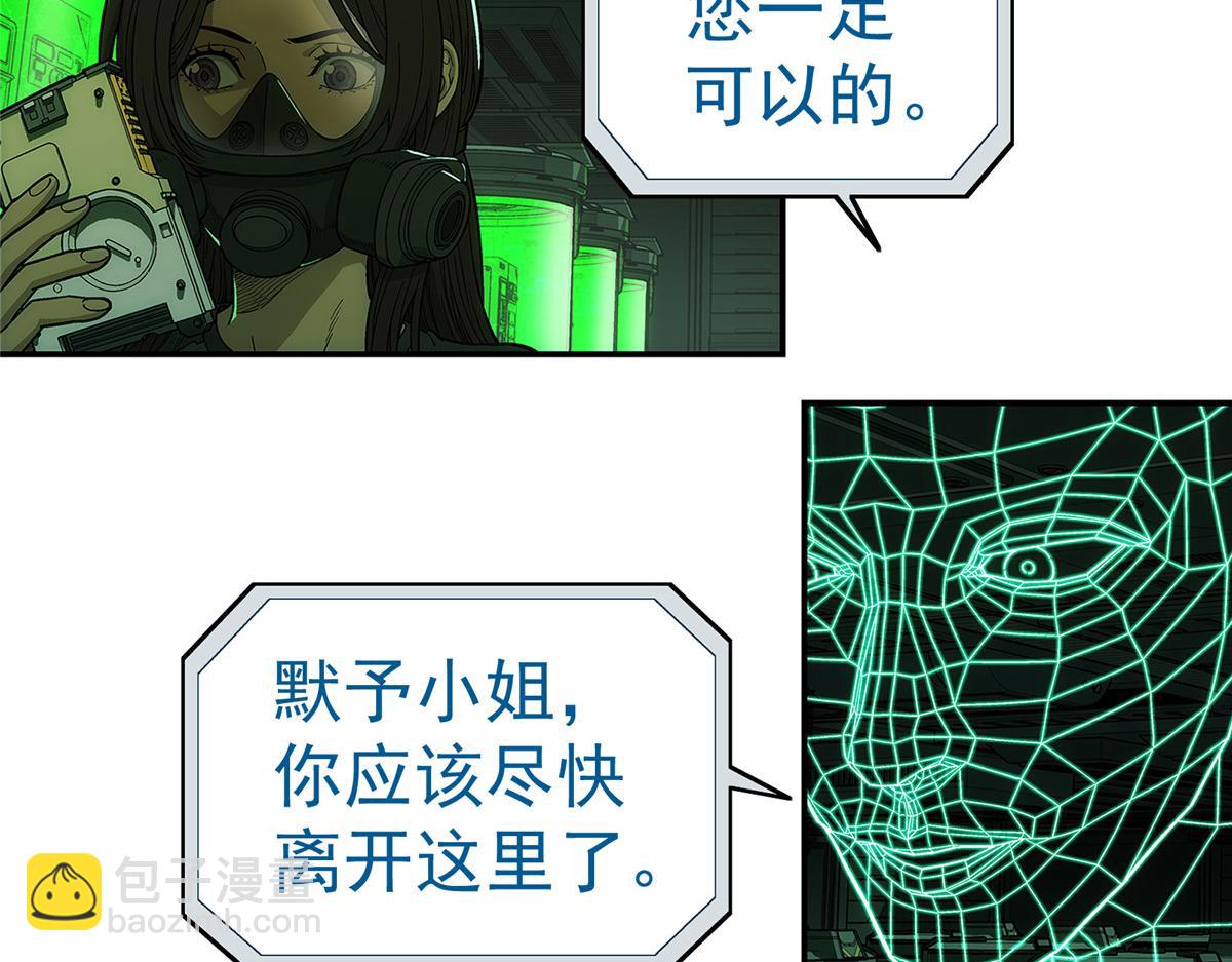 72 逃出去(1/3)-第73话