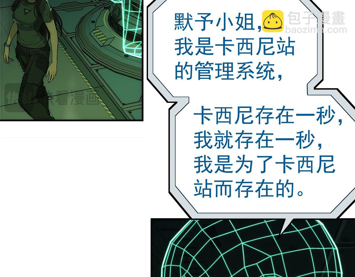 72 逃出去(1/3)-第73话