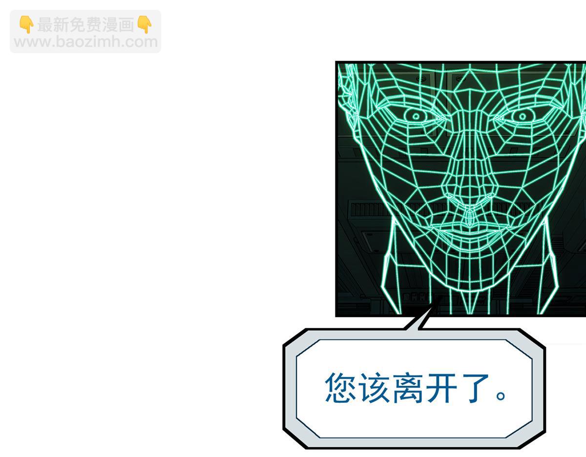 72 逃出去(1/3)-第73话