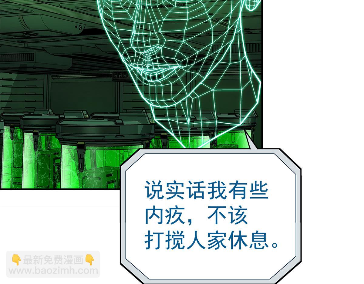 72 逃出去(1/3)-第73话
