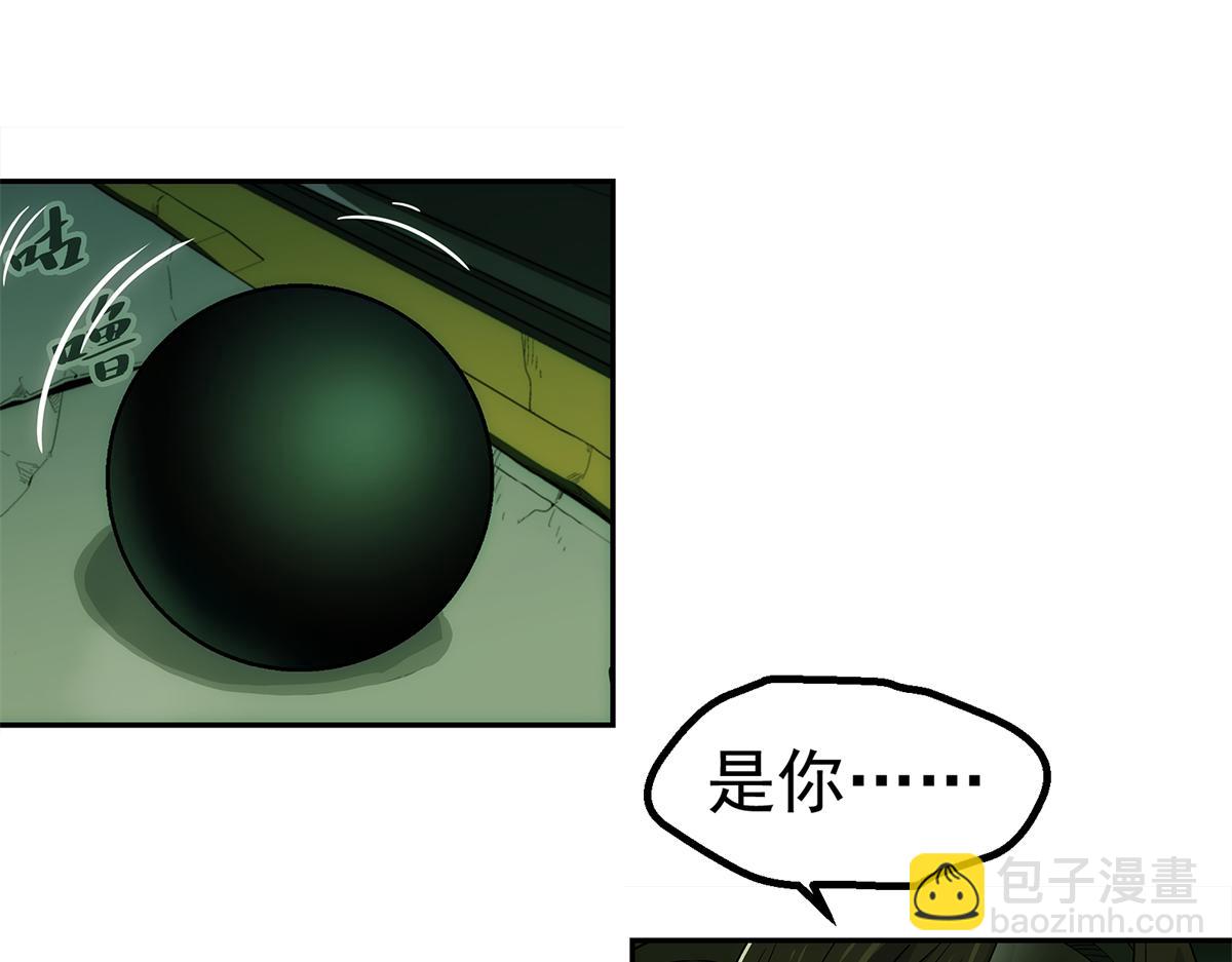 74 逃出(1/2)-第75话