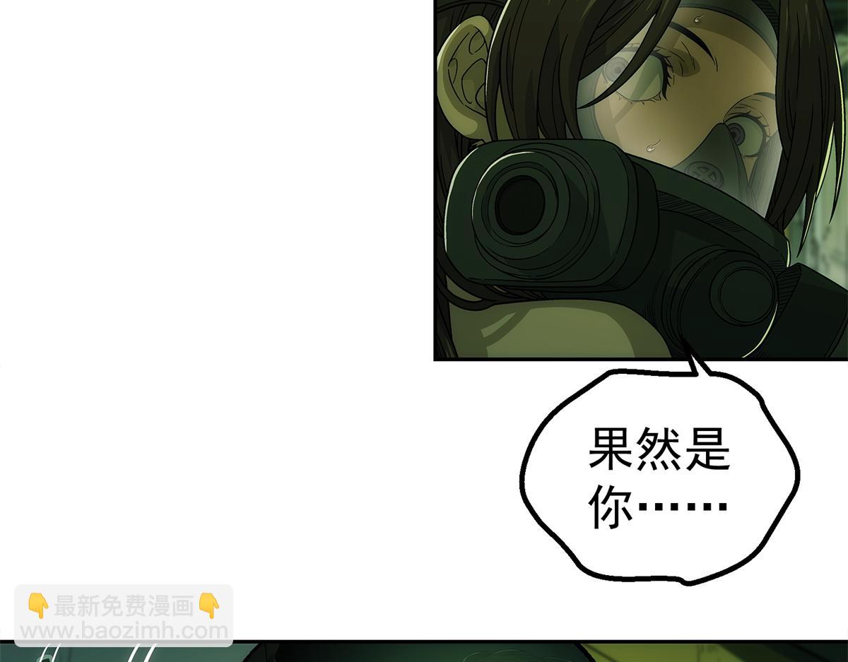 74 逃出(1/2)-第75话