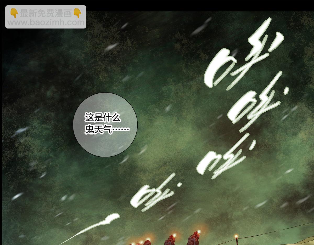 解谜篇01 卡西尼站的记录(1/2)-第77话