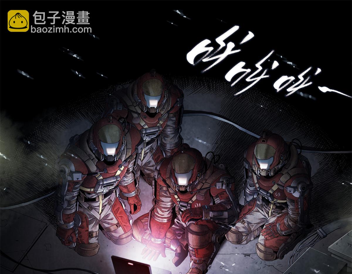 解谜篇01 卡西尼站的记录(1/2)-第77话