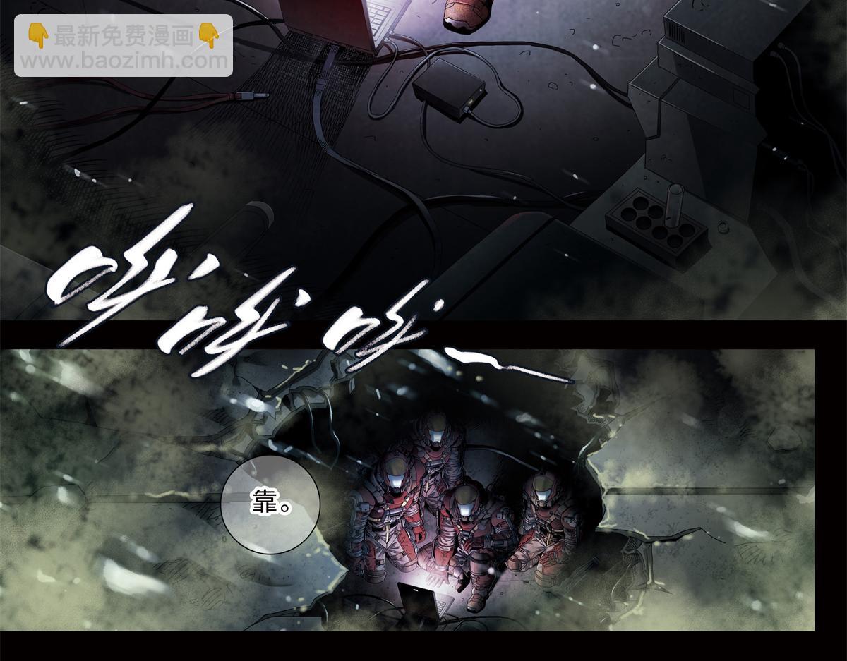 解谜篇01 卡西尼站的记录(1/2)-第77话